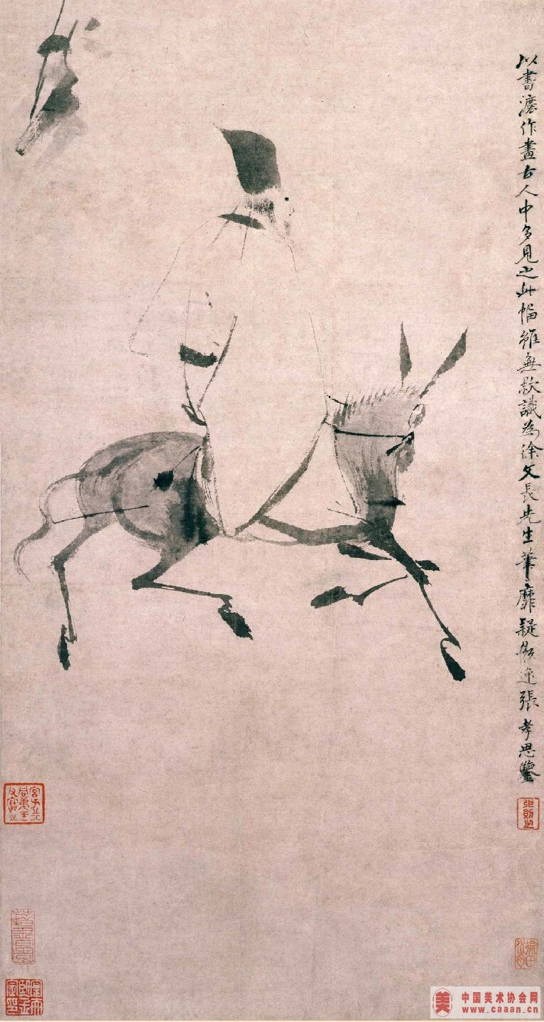 四百年后，国画大师齐白石老先生曾在瞻仰这个人的作品时，发出这样的感叹：愿为青藤门下走狗。