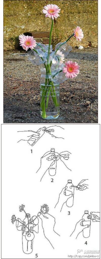 废旧饮料瓶改造别样花瓶