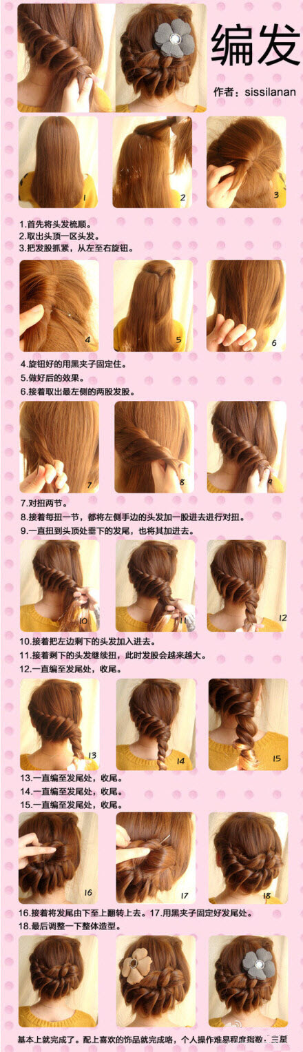 美