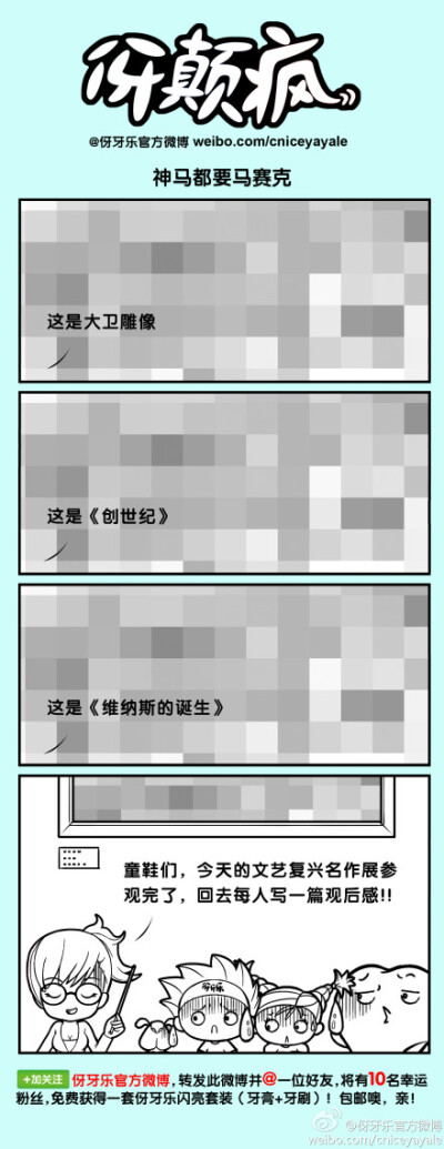 不着它的?！挂桓鸩窠峄橹な樯盏袅?。此后俩人果然相守了一生。他说幸福