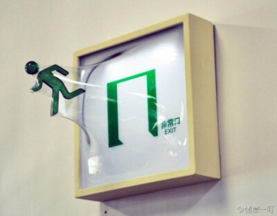 立体紧急出口