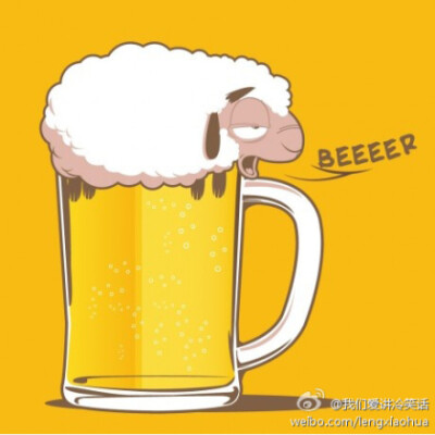 BEEEER~~【海拉】