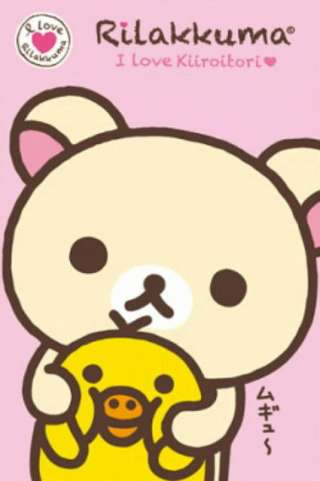 Rilakkuma