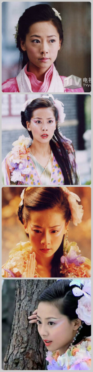 04年《仙剑奇侠传》中的痴情仙子彩依（张茜饰）