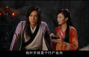 2012 天涯明月刀 钟汉良版  傅红雪“死了”以后叶开就自暴自弃了……