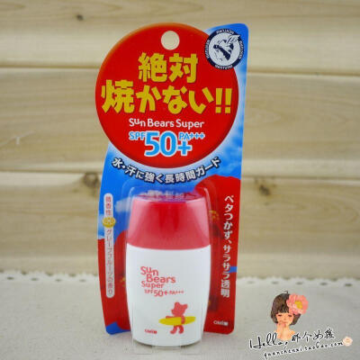 特价！OMI/近江兄弟 红色小熊 清凉冰爽防晒乳液/防晒霜 SPF50