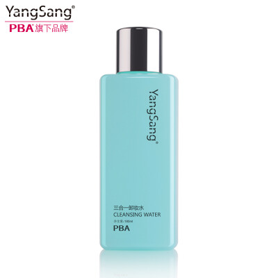 包邮 PBA YangSang三合一卸妆水180ml 洁面爽肤卸妆液零残留正品