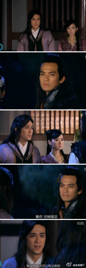 2012 天涯明月刀 钟汉良版  你们果然不顾南宫翎的存在和想法。