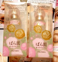 香水烧瓶