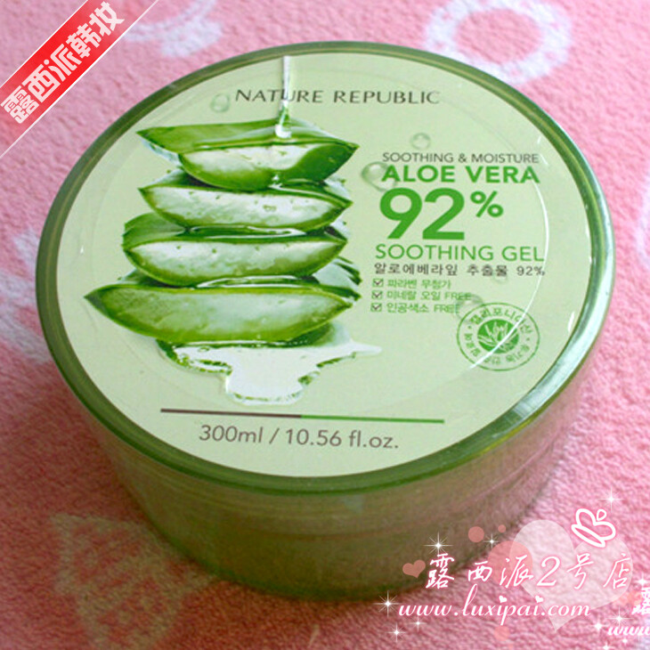 露西派Nature Republic自然乐园芦荟胶/晒后修复美白补水防晒