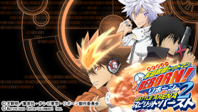 PSP《家庭教师 Hitman Reborn! 竞技场2 精神爆发》官方壁纸