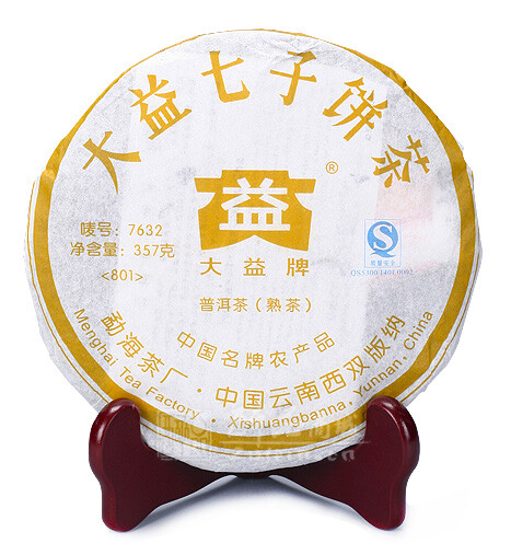 大益普洱茶 七子饼茶7632 （801） 2008年熟茶，最近勐海茶厂少量上市，产量非常低，推荐收藏！