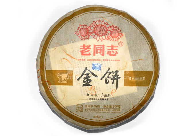 老同志 普洱茶 2011年金饼 熟茶 属普洱茶十大知名品牌 ‘云南省著商标’