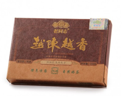 云南老同志普洱茶 2012年越陈越香熟砖 250g茶叶 熟茶 皱炳良先生配方