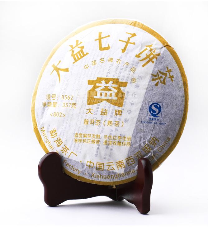 大益普洱茶 七子饼茶8562（802） 2008年熟茶 圈内人士称此款为独特的半生半熟品，因此极具收藏价值，陈放变化会较快。