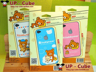 韩国 超萌Rilakkuma Iphone 4S/4 屏幕保护