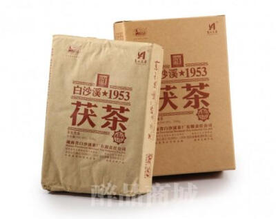 白沙溪安化黑茶 11年1953 茯砖 338g茶叶