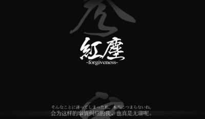  [CP10同人志]東方滄想書 參 紅塵 ～