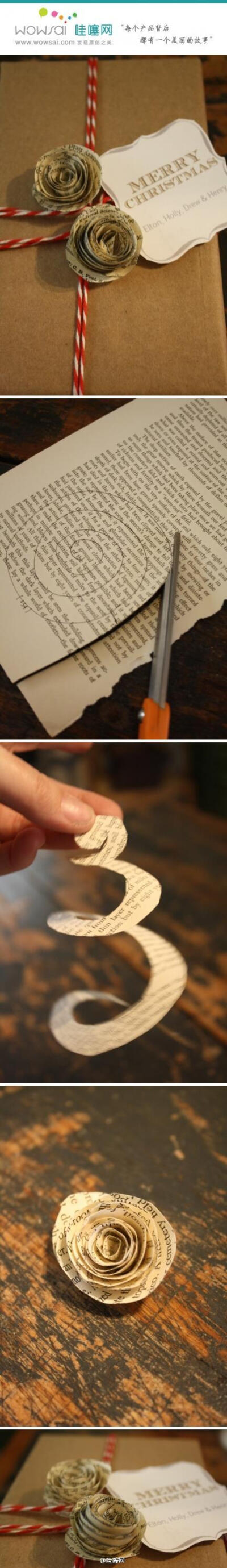 用书页做一朵纸花 http://t.cn/zWb0Nff