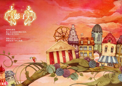 ’阿狸，阿狸。我爱你。、阿狸、红色