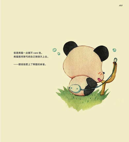  爱死你了~~阿狸~~