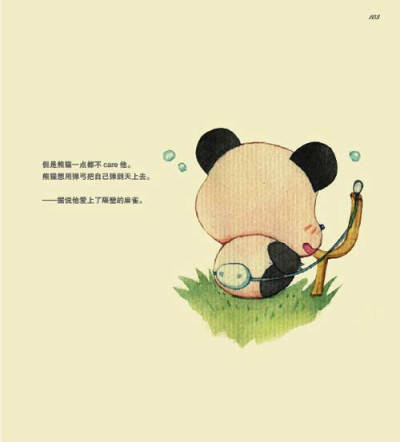  爱死你了~~阿狸~~