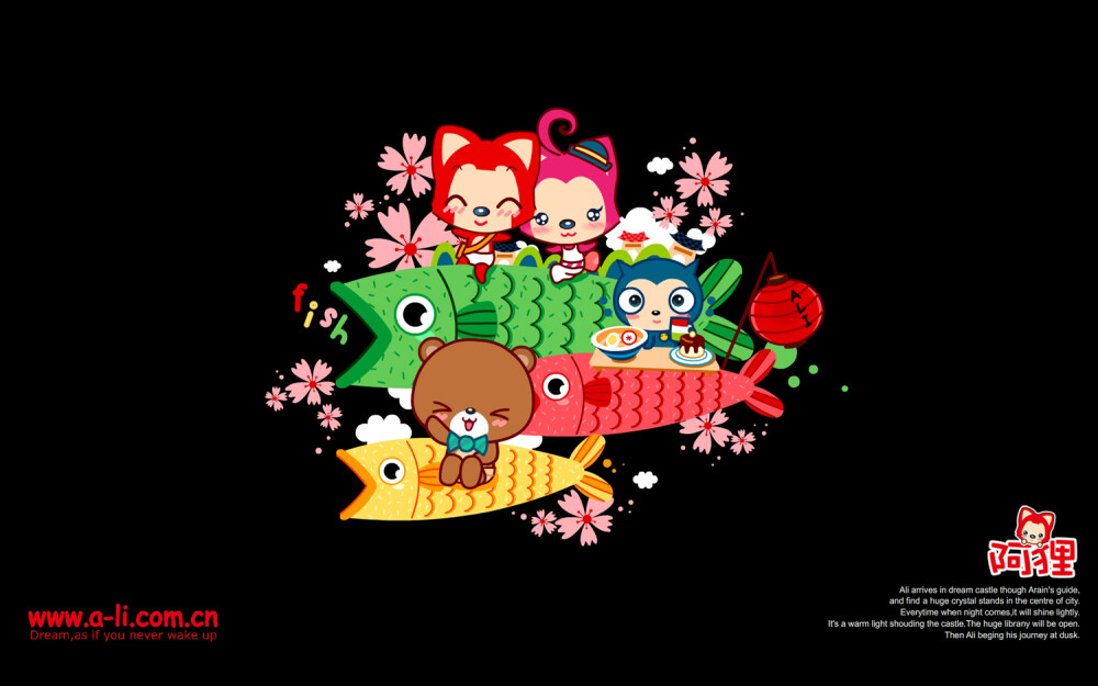  爱死你了~~阿狸~~