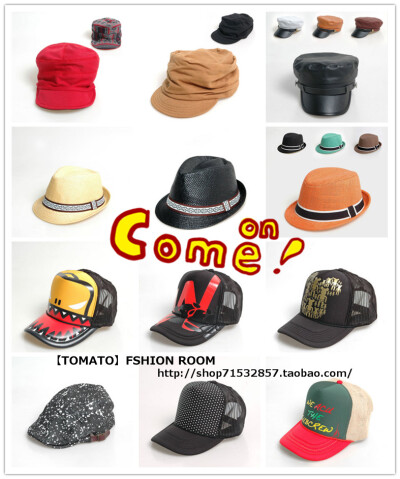 【TOMATO】潮流空间，17号上新韩版男女各种帽子。全场包邮~ http://shop71532857.taobao.com/