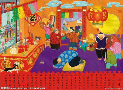 农民画