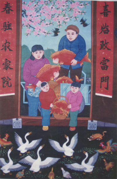 农民画