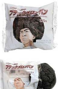 The most creative cookie packaging ever