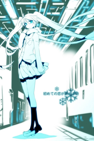 初音