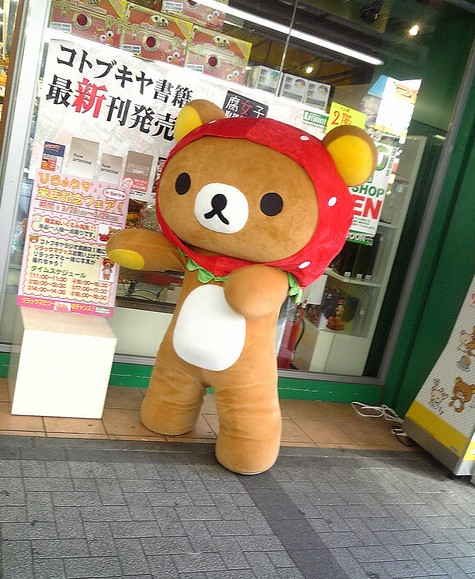 Rilakkuma 轻松熊