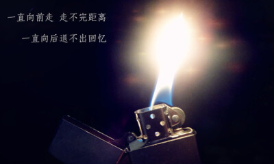 据说每个男人都应该有一个zippo