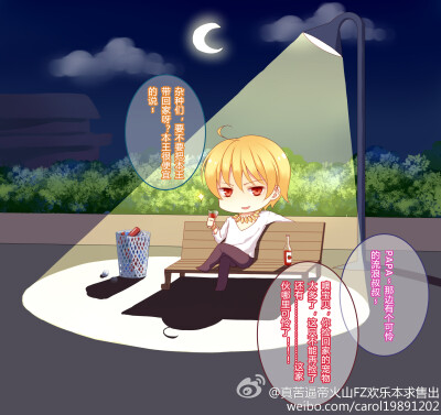 闪闪你好便宜~