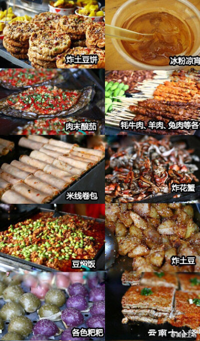 【中国105个城市的招牌菜】辣、鲜、咸、甜，各地美味尽在其中！吃货们，赶紧收藏啊！！！