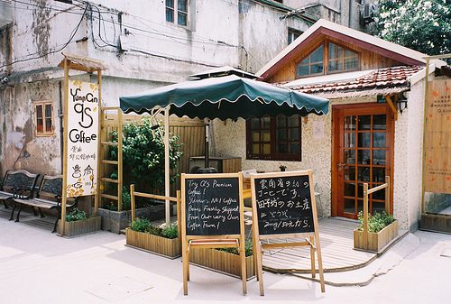 去一座温暖的小城开间店，那店可以是有着各式书籍的书店，是在午后飘出浓香的咖啡店，是烘焙美味的面包店，是播放动人旋律的音像店，是温暖美好有爱的饰品店，是间温馨的小饭店，是有着我喜欢的衣服款式的服装店。也或许是间杂货铺。各种东西全搜罗。在某个静静的午后又或是灯火阑珊的夜晚，你走进这间店，轻轻的一句：好久不见。