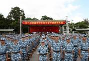 “香港青少年军事夏令营”