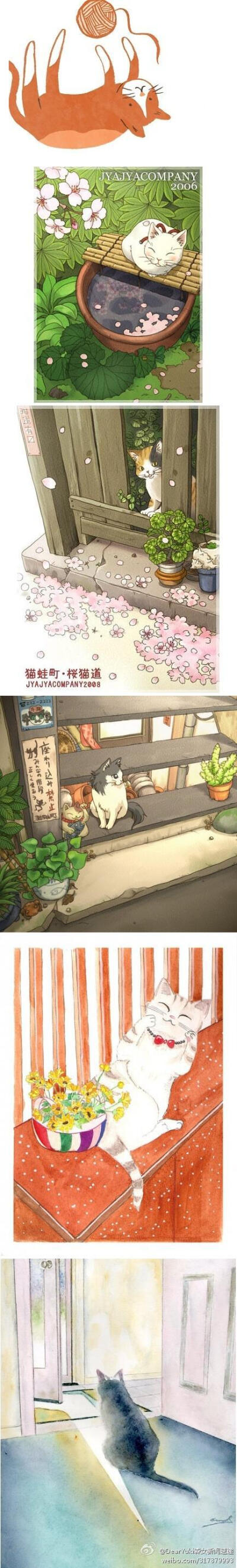 一得系~