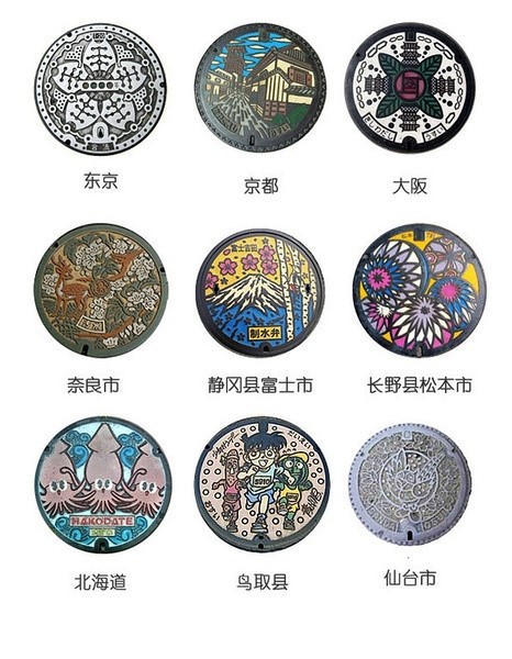 日本街头井盖-
