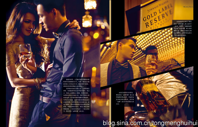 Johnnie Walker &《ELLEMEN 睿士 》