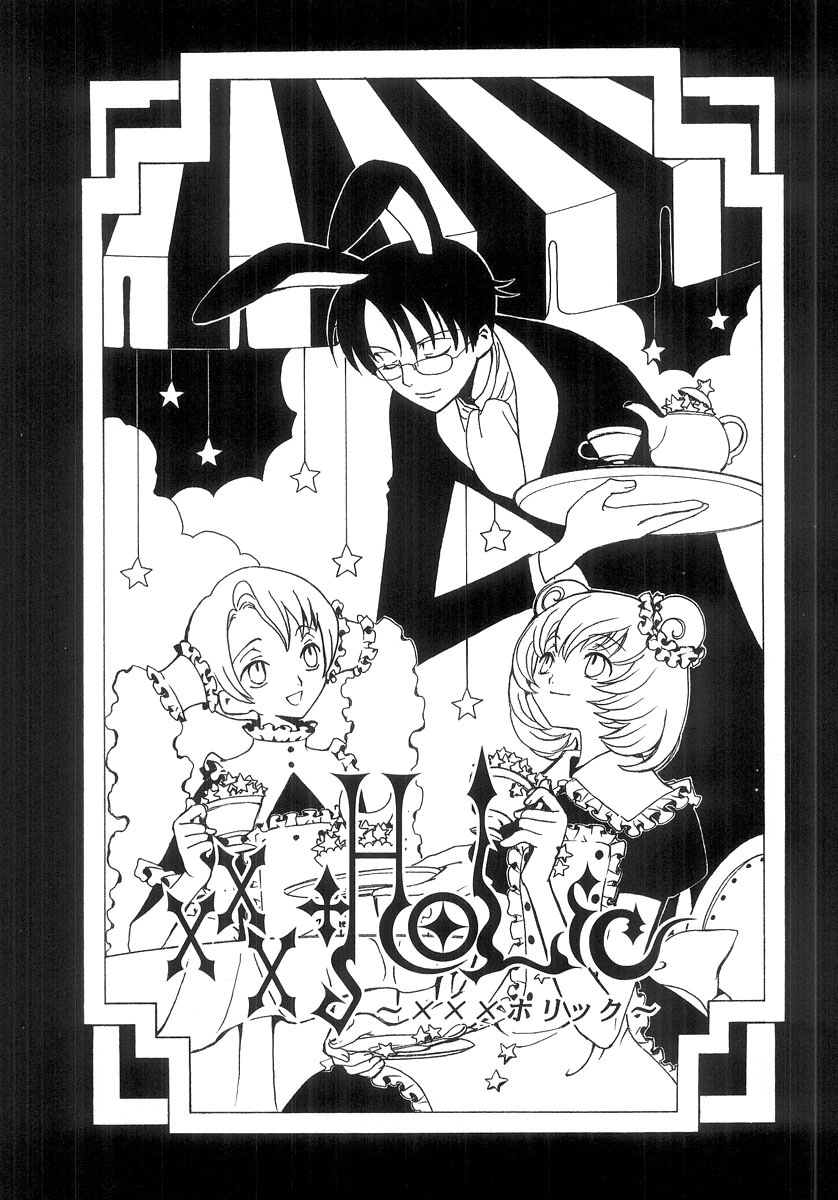 XXXHOLIC