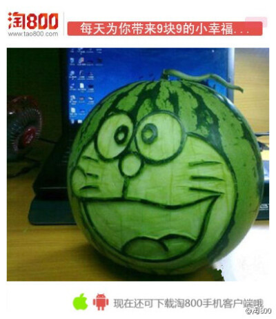 这个西瓜太有爱了吧。。。