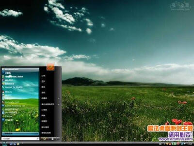 法桌面原创xp、vista、windows7通用版春归伊犁草原桌面主题：http://www.ommoo.com/sanheyi/2010-03-22/1090.html