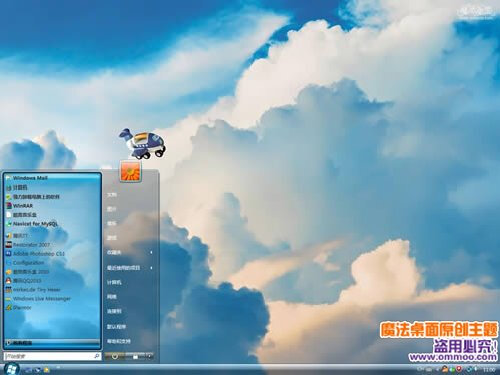 奇幻穿云之旅电脑桌面主题：http://www.ommoo.com/sanheyi/2010-05-09/1165.html
