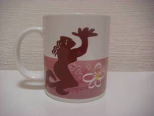 茨城马克杯（2005年）