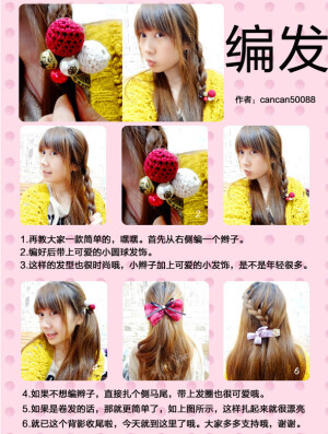 俏皮可爱一夏天。【阿团丸子】