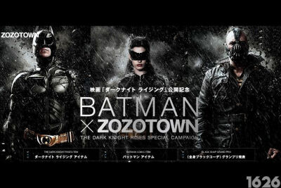 ZOZOTOWN 的蝙蝠侠发售企划正式启动