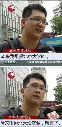 逗乐屋|如此人才真是叫人佩服