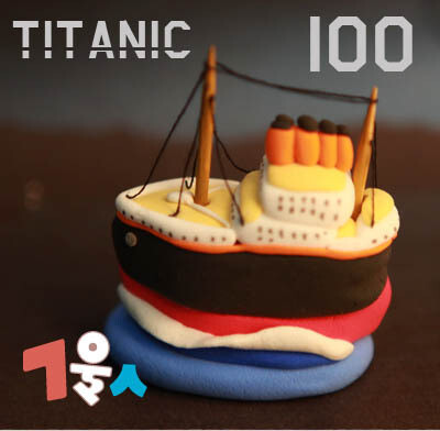 袖珍粘土版Titanic手办——百年回忆（美图&amp;教程）